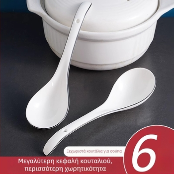 Hangge κεραμικό κουτάλι, μοντέρνο μινιμαλιστικό στυλ, μονοχρωμο σχέδιο (Υλικό: Κεραμικό; Κατηγορία: Κεραμικό κουτάλι; Μάρκα: Hangge; Στυλ: Μοντέρνο μινιμαλιστικό)