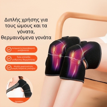 USB θερμανόμενη επένδυση για ώμους και γόνατα από την Jessicaqi (6V, 5W, 40-43°C, Ασύρματος έλεγχος, CE)