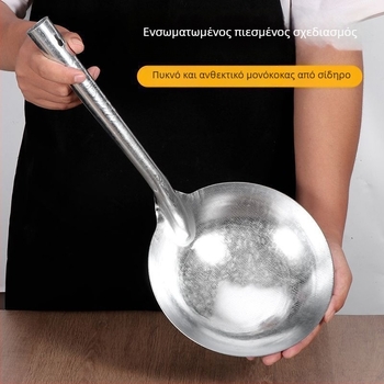 Κουτάλα μαγειρέματος από σίδηρο, μακριά λαβή, ένα-κομμάτι, οικιακή χρήση – μοντέρνα απλότητα (Υλικό: Σίδηρος; Λαβή: Μακριά; Κατασκευή: Ένα-κομμάτι; Χρήση: Οικιακή)