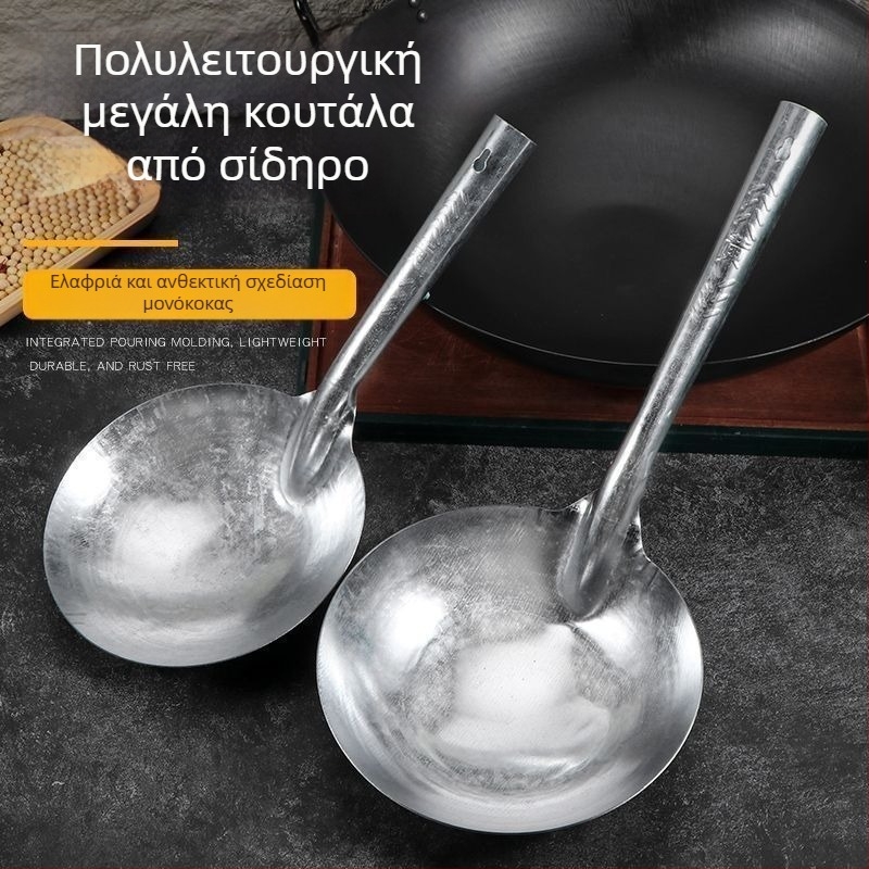 Κουτάλα μαγειρέματος από σίδηρο, μακριά λαβή, ένα-κομμάτι, οικιακή χρήση – μοντέρνα απλότητα (Υλικό: Σίδηρος; Λαβή: Μακριά; Κατασκευή: Ένα-κομμάτι; Χρήση: Οικιακή)