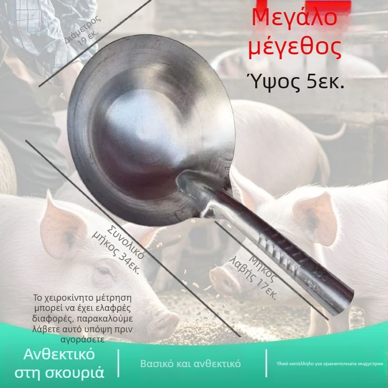 Κουτάλα μαγειρέματος από σίδηρο, μακριά λαβή, ένα-κομμάτι, οικιακή χρήση – μοντέρνα απλότητα (Υλικό: Σίδηρος; Λαβή: Μακριά; Κατασκευή: Ένα-κομμάτι; Χρήση: Οικιακή)