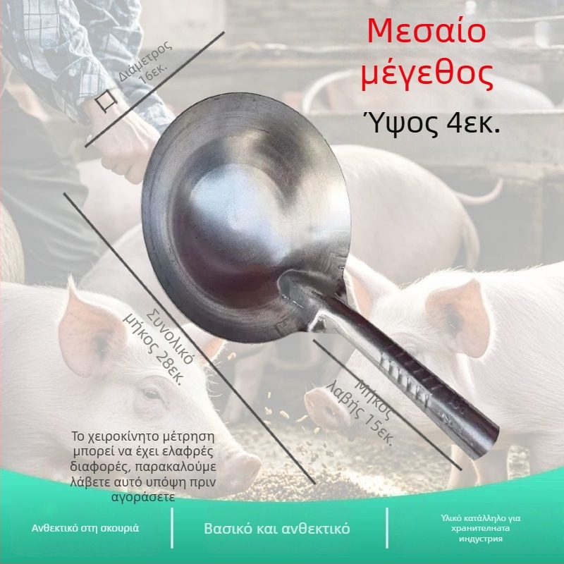 Κουτάλα μαγειρέματος από σίδηρο, μακριά λαβή, ένα-κομμάτι, οικιακή χρήση – μοντέρνα απλότητα (Υλικό: Σίδηρος; Λαβή: Μακριά; Κατασκευή: Ένα-κομμάτι; Χρήση: Οικιακή)