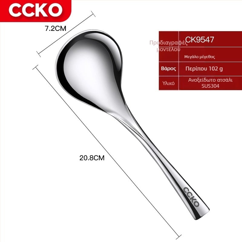 Κουτάλι σούπας από ανοξείδωτο ατσάλι 304 με βαθιά и παχιά κοιλότητα - μοντέρνα απλότητα, οικιακή χρήση