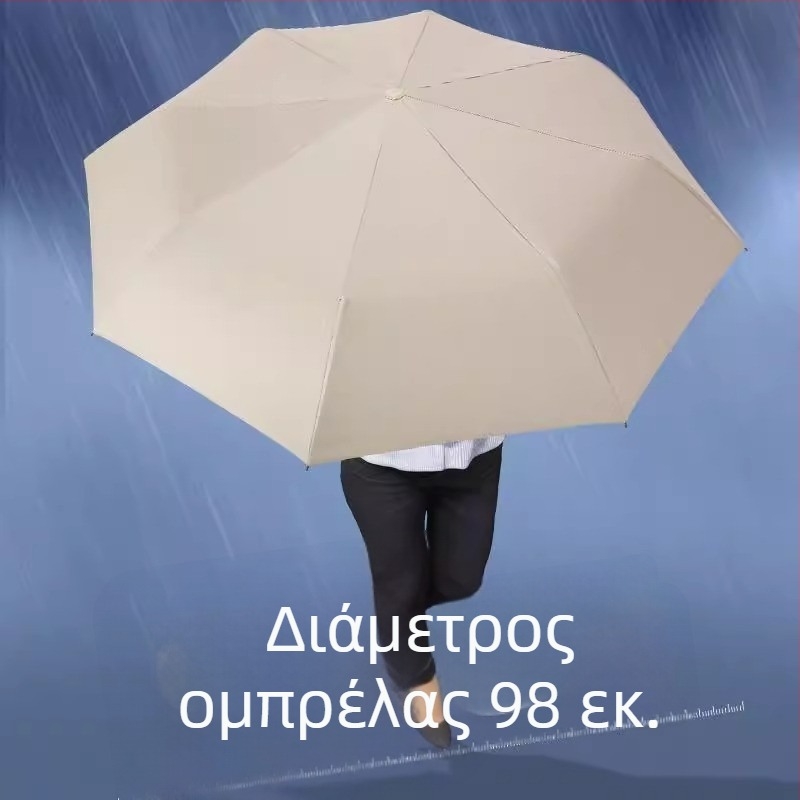 Ομπρέλα 3-τμημάτων με 8 ράβδους, αυτόματο άνοιγμα, ατσάλινος άξονας, UPF>50