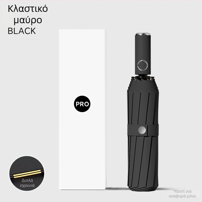 Ομπρέλα 3-τμημάτων με 8 ράβδους, αυτόματο άνοιγμα, ατσάλινος άξονας, UPF>50