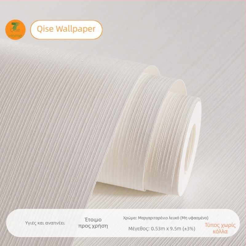 Ταπετ τοίχου από μη υφαντό ύφασμα – 3D ριγέ σχέδιο, τριών στρώσεων κατασκευή, αφηρημένο μοτίβο, μη αυτοκόλλητο (κόλλα πωλείται χωριστά)