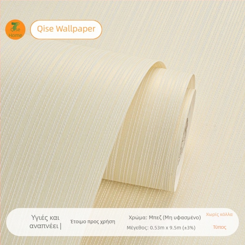 Ταπετ τοίχου από μη υφαντό ύφασμα – 3D ριγέ σχέδιο, τριών στρώσεων κατασκευή, αφηρημένο μοτίβο, μη αυτοκόλλητο (κόλλα πωλείται χωριστά)