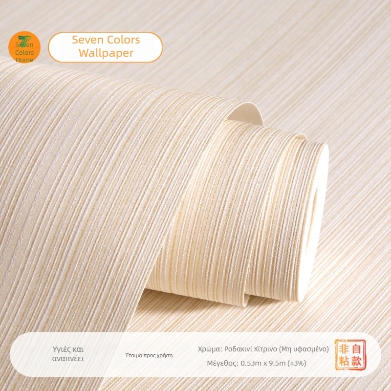 Ταπετ τοίχου από μη υφαντό ύφασμα – 3D ριγέ σχέδιο, τριών στρώσεων κατασκευή, αφηρημένο μοτίβο, μη αυτοκόλλητο (κόλλα πωλείται χωριστά)