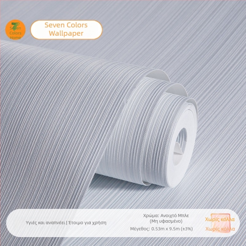 Ταπετ τοίχου από μη υφαντό ύφασμα – 3D ριγέ σχέδιο, τριών στρώσεων κατασκευή, αφηρημένο μοτίβο, μη αυτοκόλλητο (κόλλα πωλείται χωριστά)