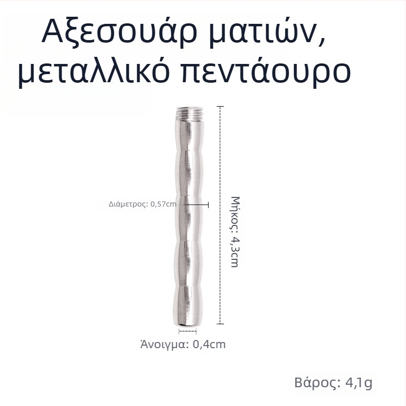 Μεταλλικό κλείδωμα πέους για άνδρες, χειροκίνητος έλεγχος, χωρίς λιπαντικό, Cherry Fini.