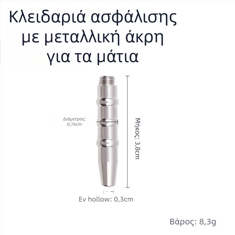 Μεταλλικό κλείδωμα πέους για άνδρες, χειροκίνητος έλεγχος, χωρίς λιπαντικό, Cherry Fini.
