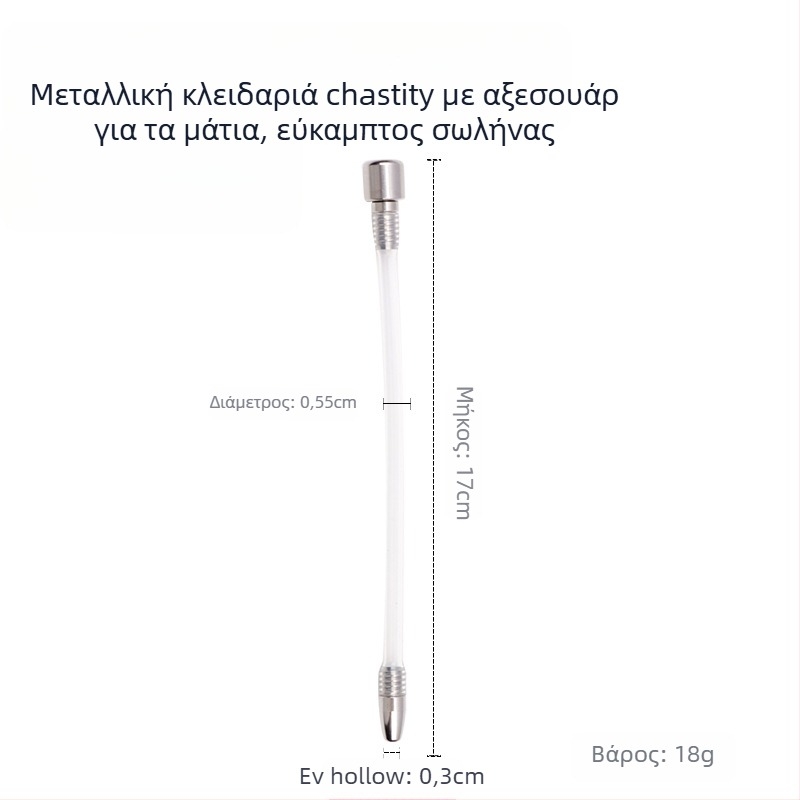 Μεταλλικό κλείδωμα πέους για άνδρες, χειροκίνητος έλεγχος, χωρίς λιπαντικό, Cherry Fini.