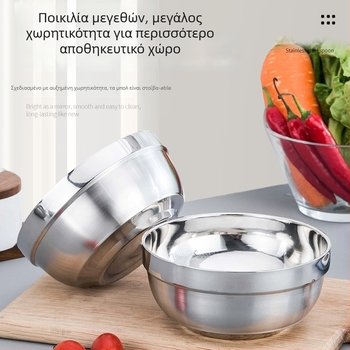Ανοξείδωτο μπολ φαγητού με διπλό στρώμα μόνωσης - στρογγυλό, όχι κατάλληλο για φούρνο μικροκυμάτων, δυνατότητα εκτύπωσης λογοτύπου