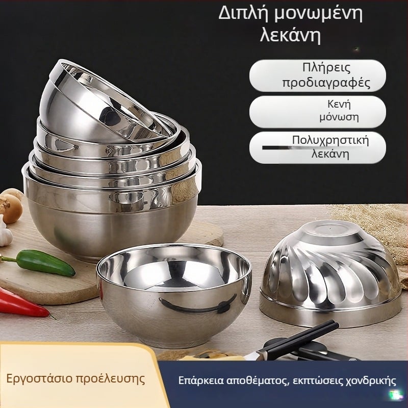 Ανοξείδωτο μπολ φαγητού με διπλό στρώμα μόνωσης - στρογγυλό, όχι κατάλληλο για φούρνο μικροκυμάτων, δυνατότητα εκτύπωσης λογοτύπου