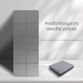 Αναδιπλούμενη TPE στρώση γιόγκα για παιδιά – 5 mm, 700 g, κατάλληλη για άσκηση, ομορφιά σώματος και χορό