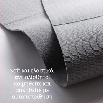 Αναδιπλούμενη TPE στρώση γιόγκα για παιδιά – 5 mm, 700 g, κατάλληλη για άσκηση, ομορφιά σώματος και χορό