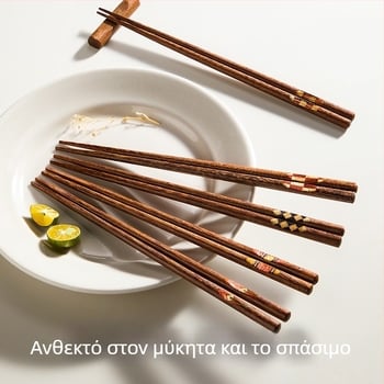 Γιαπωνέζικου στυλ ξύλινες chopsticks από βένγε, αντιμούχλα, αντιολισθητικές, μυτερά άκρα, σετ 5 ζευγάρια