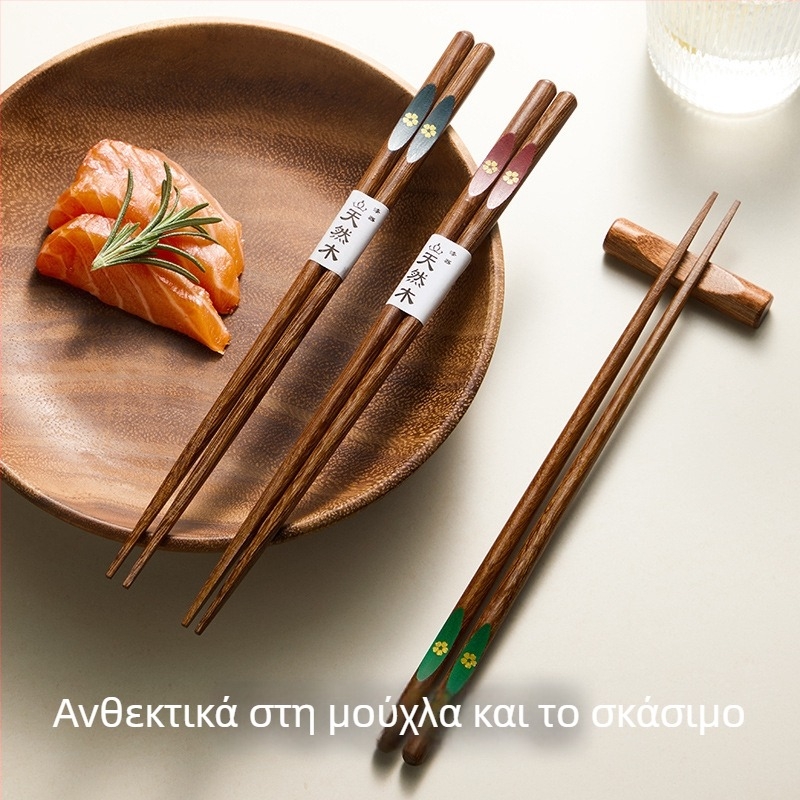 Γιαπωνέζικου στυλ ξύλινες chopsticks από βένγε, αντιμούχλα, αντιολισθητικές, μυτερά άκρα, σετ 5 ζευγάρια