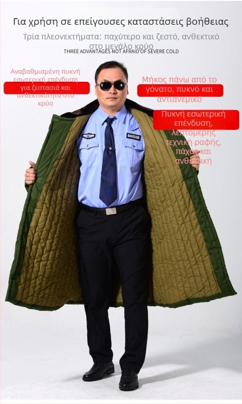 Χειμερινά Ρούχα Προπόνησης, Βαμβάκι, Θερμό, Unisex