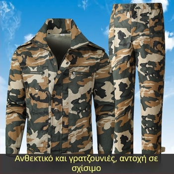 Ρούχα καμουφλάζ για εξωτερικές δραστηριότητες — διαπνοή, ανθεκτικό στην τριβή ύφασμα; Μοντέλο καμουφλάζ; Υλικό: χημικές ίνες; Εποχές: καλοκαίρι, άνοιξη, φθινόπωρο; Κατάλληλο για τρέξιμο, πεζοπορία, κατασκήνωση και σκοποβολή.