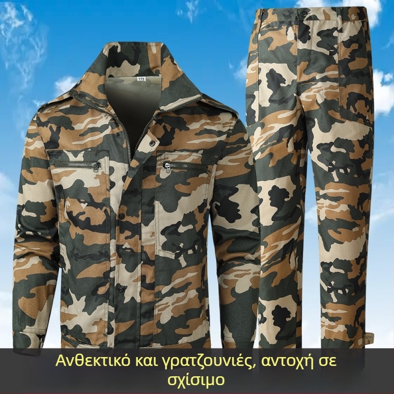 Ρούχα καμουφλάζ για εξωτερικές δραστηριότητες — διαπνοή, ανθεκτικό στην τριβή ύφασμα; Μοντέλο καμουφλάζ; Υλικό: χημικές ίνες; Εποχές: καλοκαίρι, άνοιξη, φθινόπωρο; Κατάλληλο για τρέξιμο, πεζοπορία, κατασκήνωση και σκοποβολή.