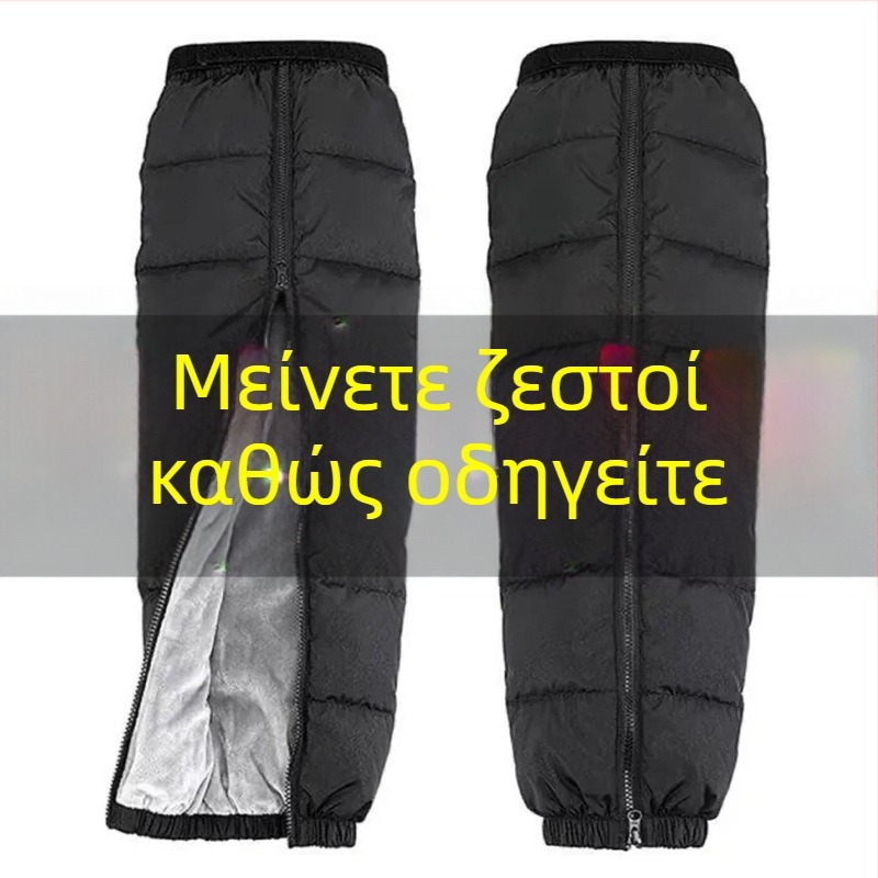 Ζεσταμένες προστασίες γονάτων και αστραγάλων για ηλεκτρικά δίκυκλα – φθινοπωρινές/χειμερινές, προστασία από τον άνεμο για τα γόνατα και τα πόδια, unisex