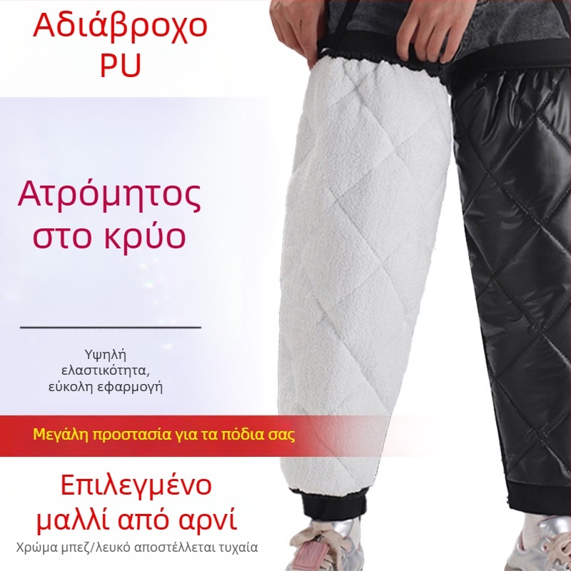 Ζεσταμένες προστασίες γονάτων και αστραγάλων για ηλεκτρικά δίκυκλα – φθινοπωρινές/χειμερινές, προστασία από τον άνεμο για τα γόνατα και τα πόδια, unisex