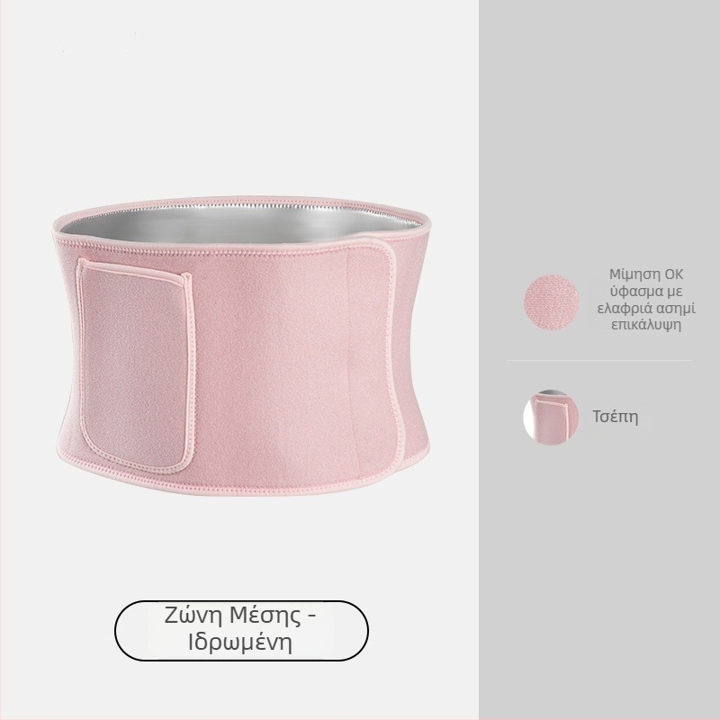 Ζώνη εφίδρωσης μέσης για fitness – καθολική εφαρμογή, κατάλληλη για γιόγκα, προστασία της μέσης, πολυεστερική ίνα