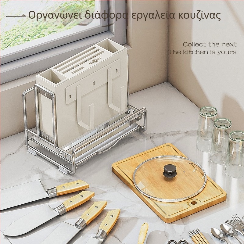 Πολυλειτουργική βάση αποθήκευσης μαχαιριών κουζίνας για πάγκο με αποστράγγιση — φορητή, από ατσάλι άνθρακα, με θήκη για ξυλάκια και ράφι για σανίδες κοπής