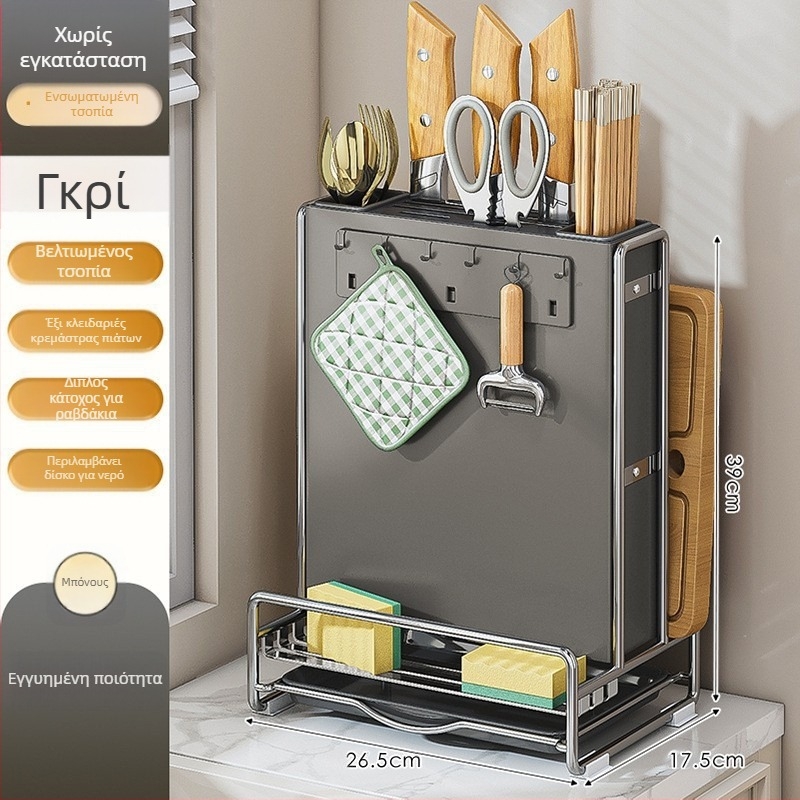 Πολυλειτουργική βάση αποθήκευσης μαχαιριών κουζίνας για πάγκο με αποστράγγιση — φορητή, από ατσάλι άνθρακα, με θήκη για ξυλάκια και ράφι για σανίδες κοπής