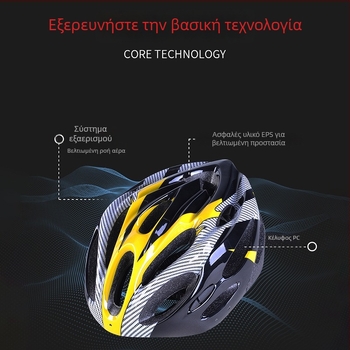 Κράνος ποδηλάτου για ορεινή ποδηλασία, Unisex, Star road, EPS+PC, ενήλικες