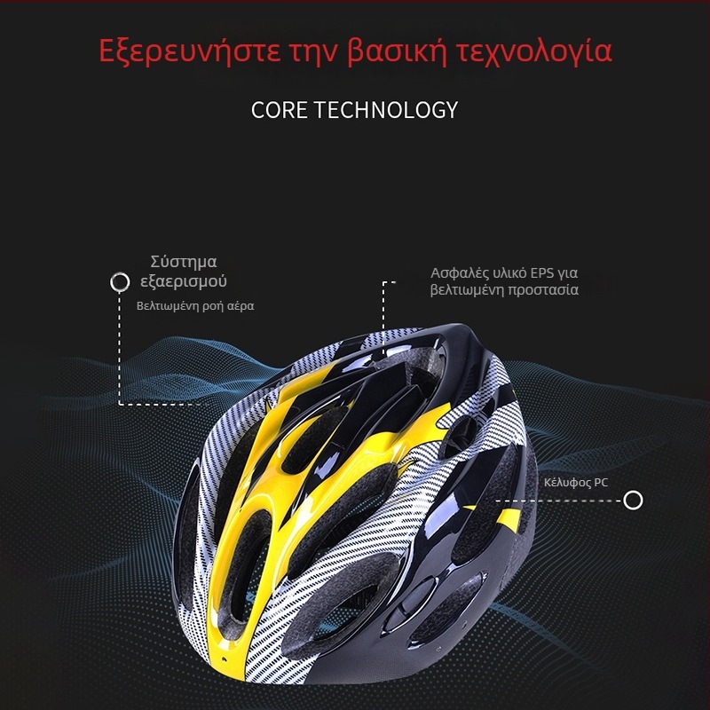 Κράνος ποδηλάτου για ορεινή ποδηλασία, Unisex, Star road, EPS+PC, ενήλικες