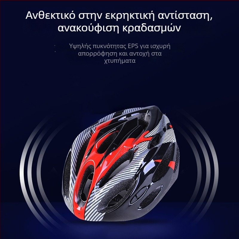 Κράνος ποδηλάτου για ορεινή ποδηλασία, Unisex, Star road, EPS+PC, ενήλικες