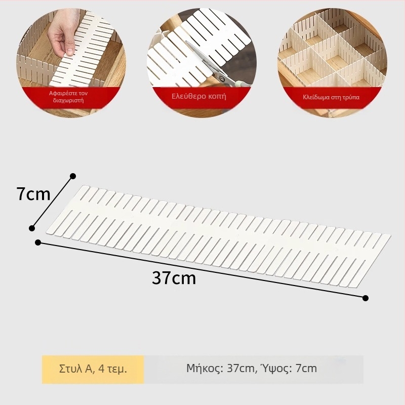 Διαχωριστής συρταριών από πλαστικό - Οργανωτής με διαχωριστικό, Απλός Μοντέρνος Στυλ, 1 επίπεδο, επιτραπέζια αποθήκευση για εσώρουχα και κάλτσες