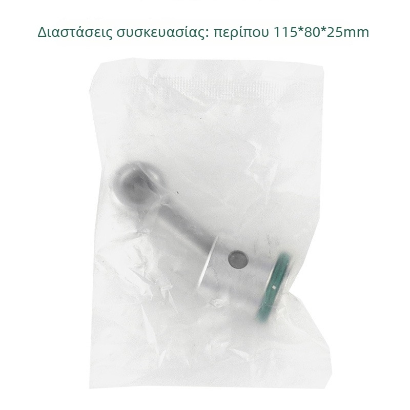 Σετ πιστον-ράβδου για ηλεκτρικό σφυροτρυπάνι τύπου 26, αλουμίνιο, με δερμάτινο δαχτυλίδι και σύνθεση πινών