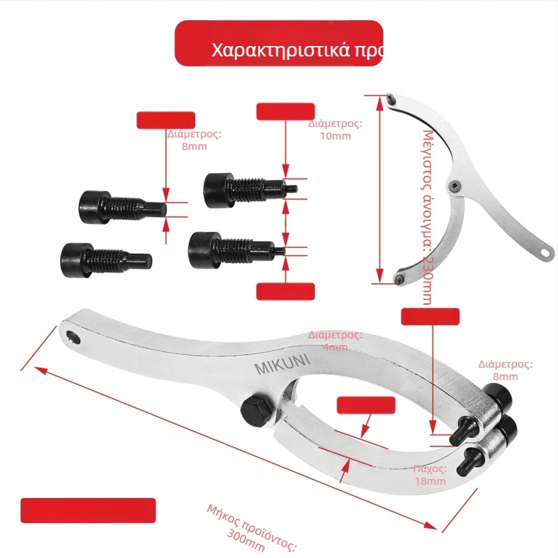 Mikuni Βαρύ Κλειδί Σφραγίδων Λαδιού για Εκσκαφέα – Αποσυναρμολόγηση Κυλίνδρου Βραχίονα και Επισκευή Πιστονιού με Αντικαταστάσιμο PIN – 45# Ατσάλι