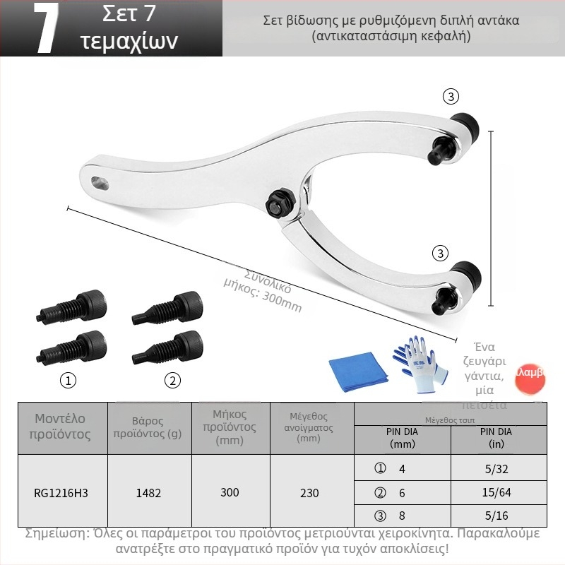 Mikuni Βαρύ Κλειδί Σφραγίδων Λαδιού για Εκσκαφέα – Αποσυναρμολόγηση Κυλίνδρου Βραχίονα και Επισκευή Πιστονιού με Αντικαταστάσιμο PIN – 45# Ατσάλι