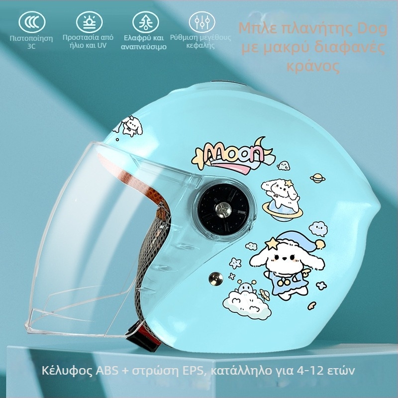 Χειμερινό κράνος για παιδιά για ηλεκτρικά οχήματα – ABS, πιστοποίηση 3C, στυλ 3/4, κατάλληλο για παιδιά