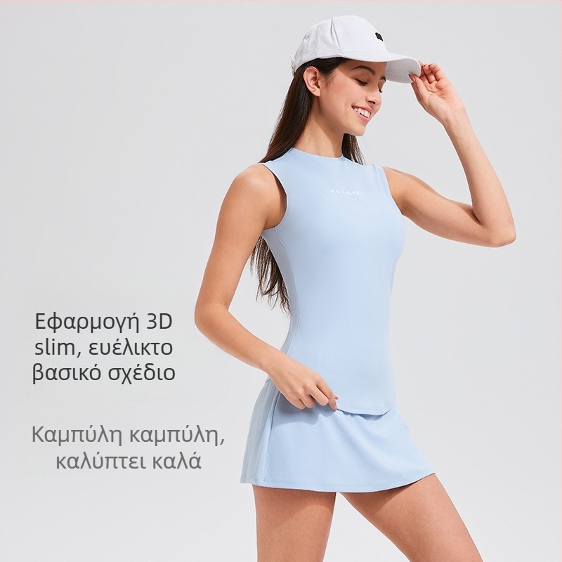 Γυναικείο αμάνικο αθλητικό γιλέκο τένις, γρήγορο στέγνωμα και ελαστικό νάιλον 84%, κατάλληλο για καλοκαίρι, άνοιξη και φθινόπωρο.