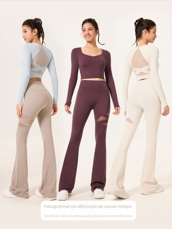 Γυναικείο μακρύ μανίκι τοπ γιόγκα με ενσωματωμένη επένδυση στήθους, στενή γραμμή, αντι-κραδασμικό για υψηλής έντασης τρέξιμο (Ύφασμα: Νάιλον/Πολυαμίδιο 81% + Ελαστάνη 19%)