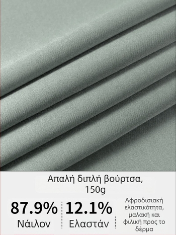 Γυναικείο T-shirt γιόγκα με κοντά μανίκια, διαπνέουσα και γρήγορα στεγνώνοντας ύφασμα Cloud Sense Pro, σύνθεση 87,9% νάιλον, 12,1% σπάντεξ, Slim-fit