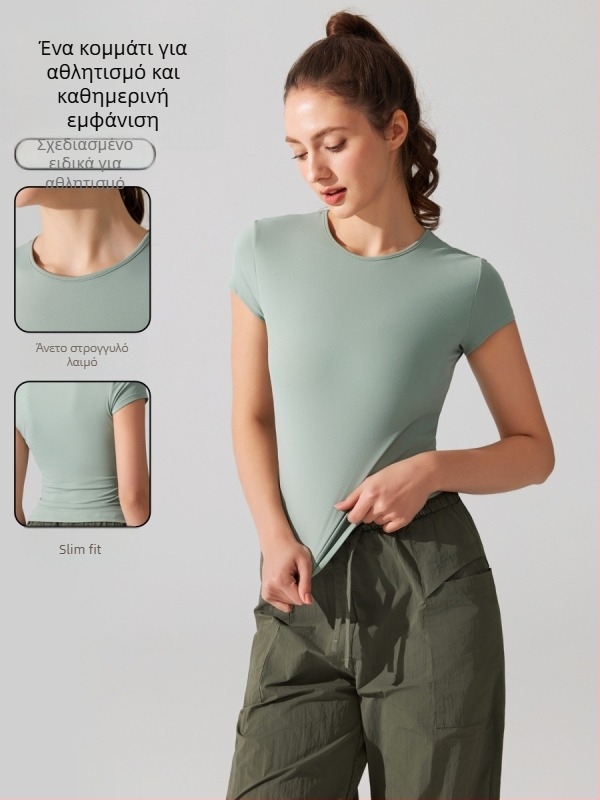 Γυναικείο T-shirt γιόγκα με κοντά μανίκια, διαπνέουσα και γρήγορα στεγνώνοντας ύφασμα Cloud Sense Pro, σύνθεση 87,9% νάιλον, 12,1% σπάντεξ, Slim-fit