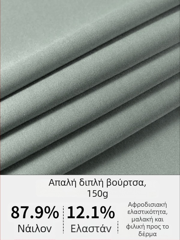 Γυναικείο T-shirt γιόγκα με κοντά μανίκια, διαπνέουσα και γρήγορα στεγνώνοντας ύφασμα Cloud Sense Pro, σύνθεση 87,9% νάιλον, 12,1% σπάντεξ, Slim-fit