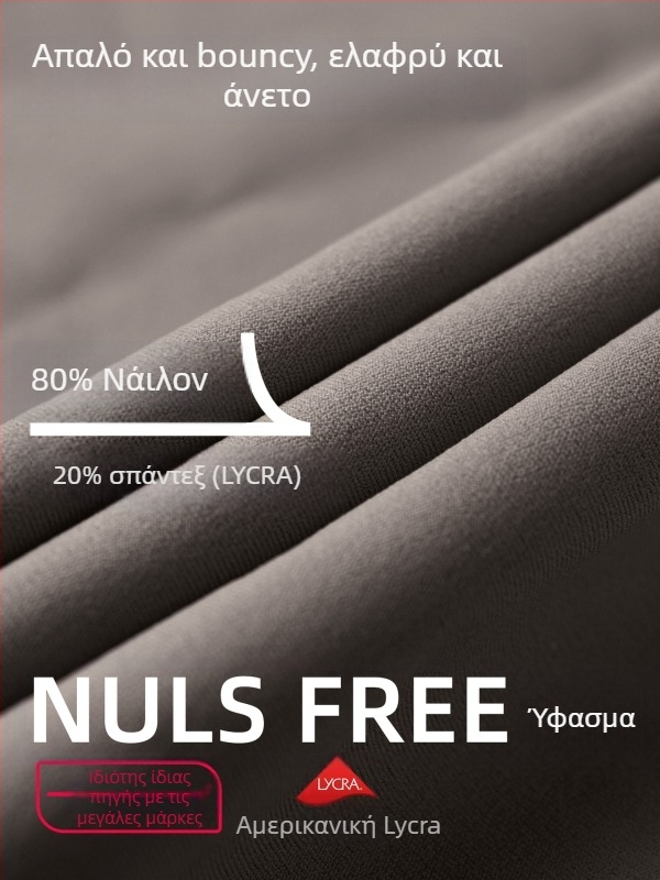 Αθλητικό σουτιέν με halter-neck και σταθερούς ιμάντες, ασύρματο, 3/4 κάλυμμα με μεσαίο σχέδιο, ύφασμα NULS (80% νάιλον / 20% σπάντεξ), στήριξη πλάτης για χορευτικά αθλήματα