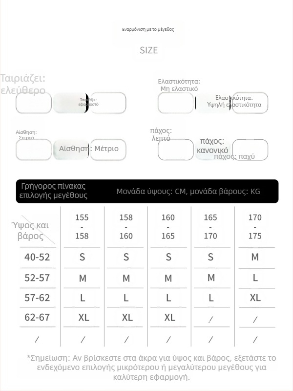 Αθλητικό σουτιέν με halter-neck και σταθερούς ιμάντες, ασύρματο, 3/4 κάλυμμα με μεσαίο σχέδιο, ύφασμα NULS (80% νάιλον / 20% σπάντεξ), στήριξη πλάτης για χορευτικά αθλήματα