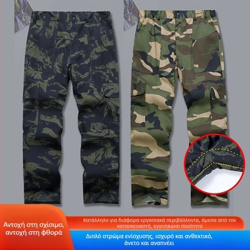 Καμουφλαρισμένα παντελόνια ίσια γραμμή, ανθεκτικό ύφασμα από μείγμα χημικών ινών, λειτουργία κατά της μόλυνσης, μοτίβο καμουφλ, κατάλληλα για όλες τις εποχές, κωδικός προϊόντος Jd001