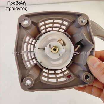 Grids 139F τετράχρονου βενζινοκινητήρα — σετ εκκίνησης με έλξη για χλοοκοπτικό μηχανή