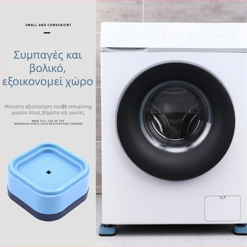 Πλυντήριο ρούχων – Universal αντιολισθητική βάση, ρυθμιζόμενη και μετακινούμενη, πλαστική βάση, χωρίς εγκατάσταση, 100% νέο υλικό