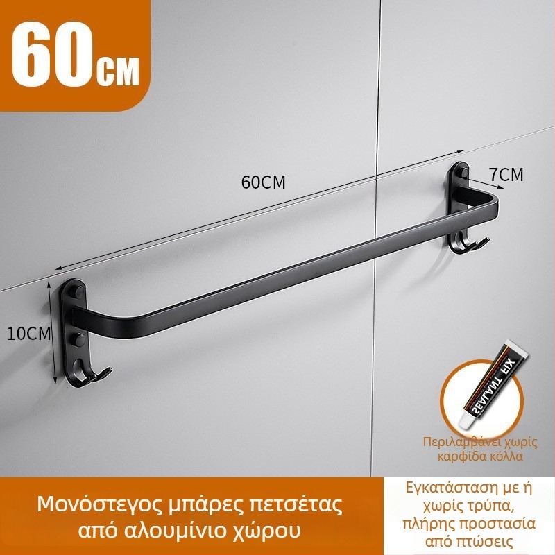 Αλουμινένια κρεμάστρα πετσετών με τρεις ράβδους, χωρίς διάτρηση, ανθεκτική στη σκουριά, φινίρισμα με ψεκασμό πλαστικού