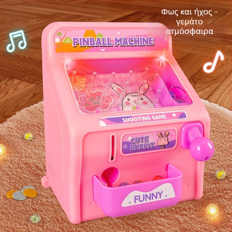 Μηχανή Εκτόξευσης Μπιλιών — Διδακτικό Παιχνίδι για Παιδιά 4–6 ετών, Πλαστικής Κατασκευής, Μοντέλο 8833, Με Χρωματιστό Κουτί